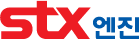 STX엔진 logo
